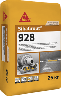 SikaGrout-928 (MasterFlow&nbsp928)