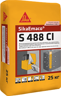 РММ IV ПЦ-СЗ-АП СТБ&nbsp;1464-2004 SikaEmaco&nbsp;S&nbsp;488&nbsp;CI (MasterEmaco&nbsp;S&nbsp;488&nbsp;CI)