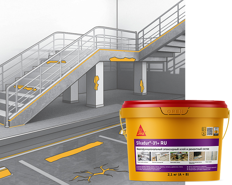 Sikadur®-31+ RU