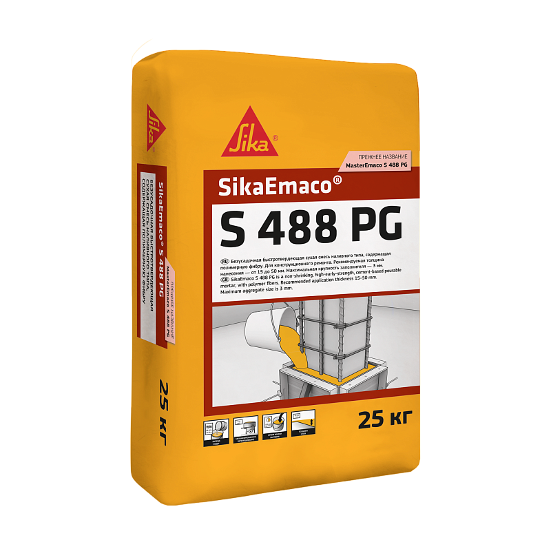 Смесь для заливки SikaEmaco&nbsp;S&nbsp;488&nbsp;PG (MasterEmaco&nbsp;S&nbsp;488&nbsp;PG)