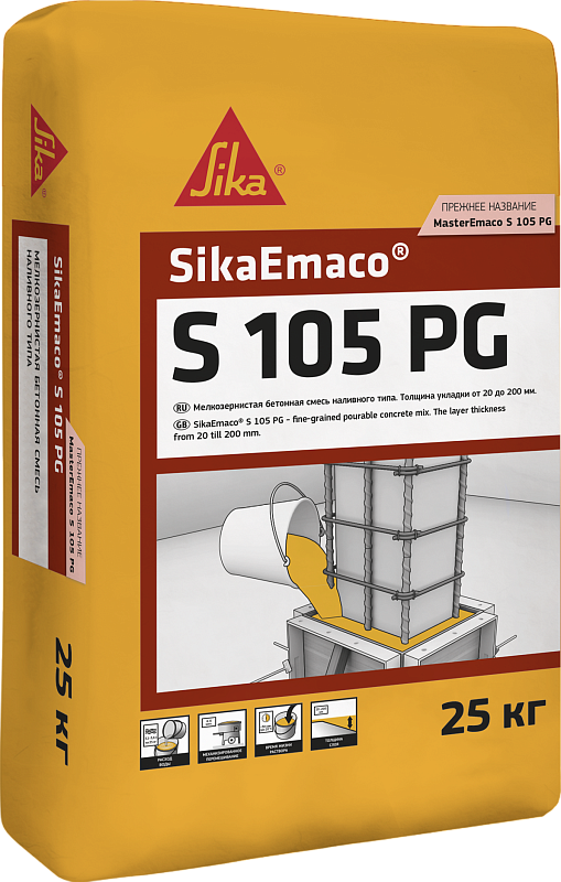 Раствор для ремонта бетона SikaEmaco S 105 PG (MasterEmaco S 105 PG)
