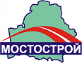 ОАО «Мостострой»